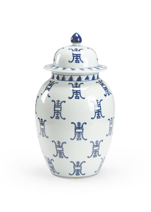 Chelsea House Chinese Covered Urn